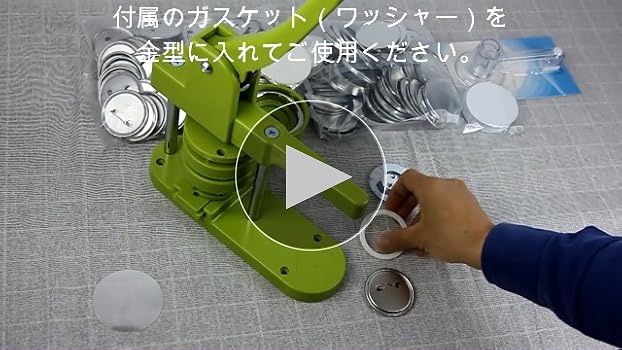 Amazon.co.jp: シャンディニー 缶バッジ パーツ セット 金属